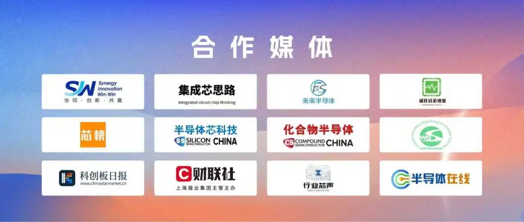 合作媒体.jpg